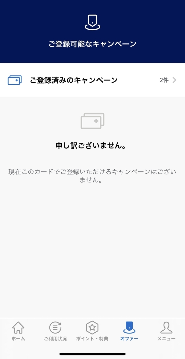 f:id:Tcashless:20200712103123j:plain f:id:Tcashless:20200712103123j:plain