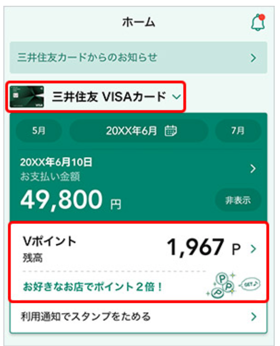 f:id:Tcashless:20200713095554p:plain