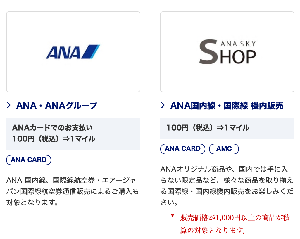 f:id:Tcashless:20200719212718p:plain