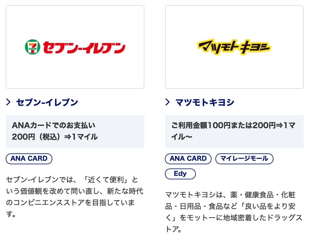 f:id:Tcashless:20200719212925p:plain