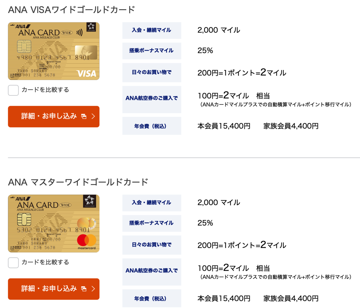 f:id:Tcashless:20200719230402p:plain