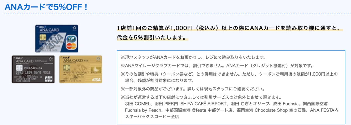 f:id:Tcashless:20200719230819p:plain