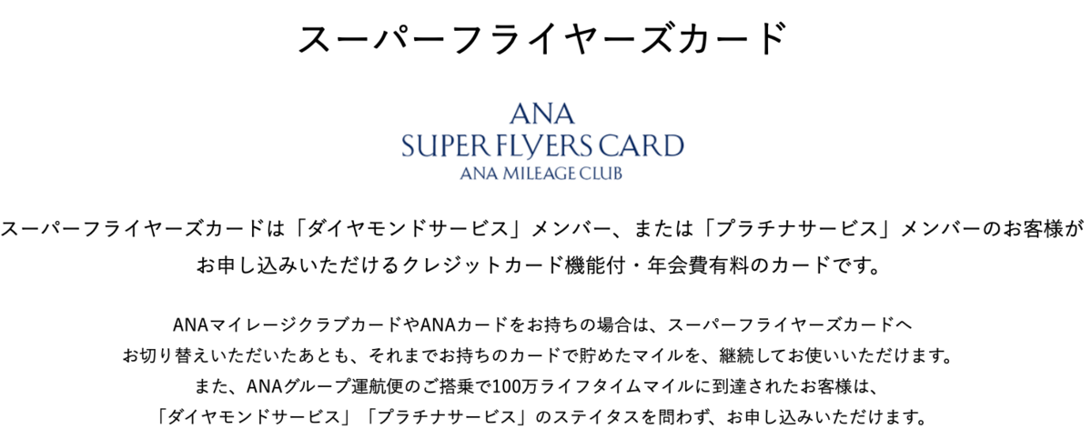 f:id:Tcashless:20200721130031p:plain f:id:Tcashless:20200721130031p:plain