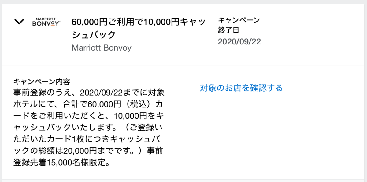 f:id:Tcashless:20200721152733p:plain f:id:Tcashless:20200721152733p:plain