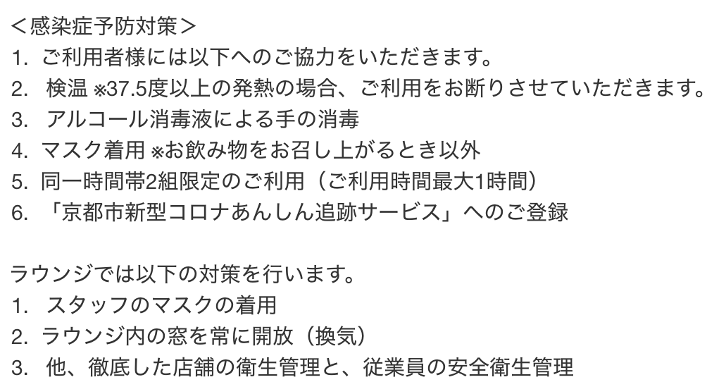 f:id:Tcashless:20200724223608p:plain
