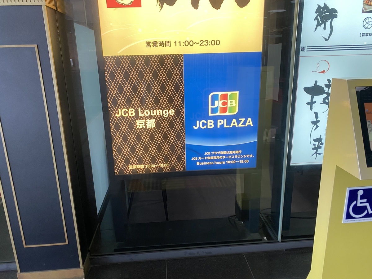 f:id:Tcashless:20200725110514j:plain