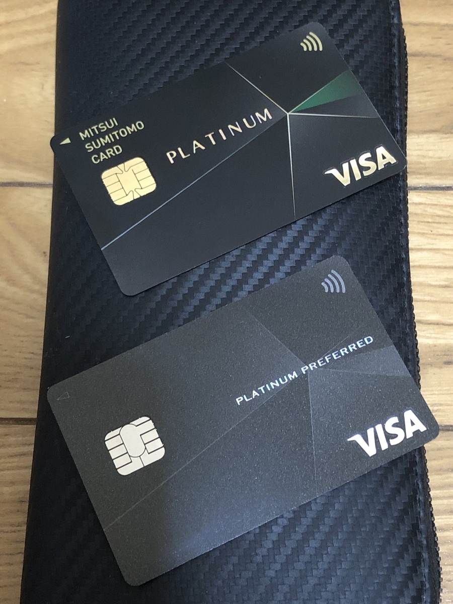 プラチナプリファードの画像を頂きました！ - クレLabo Notebook