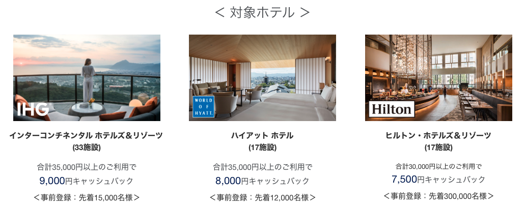 f:id:Tcashless:20200908224412p:plain