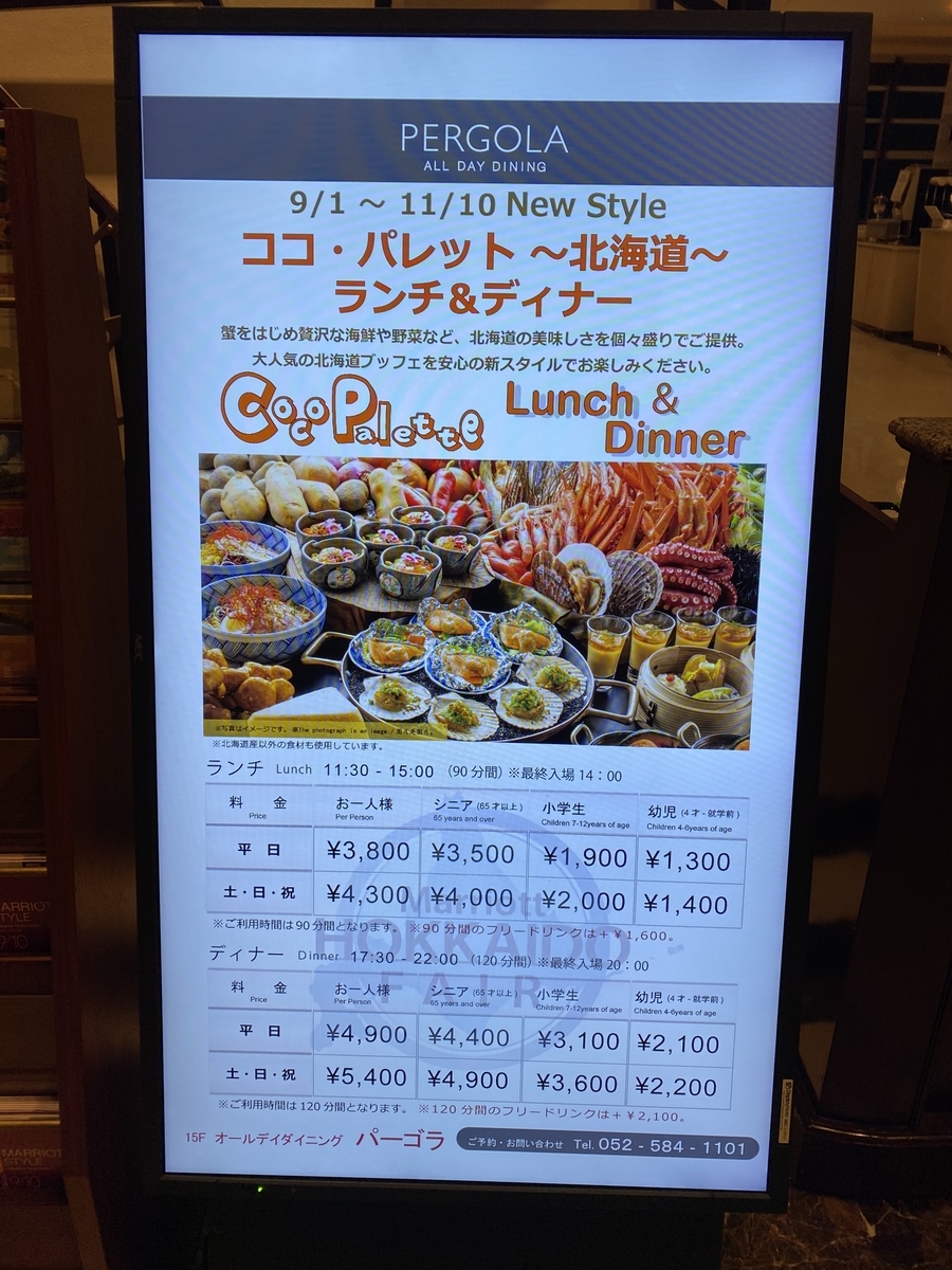 f:id:Tcashless:20200912135033j:plain