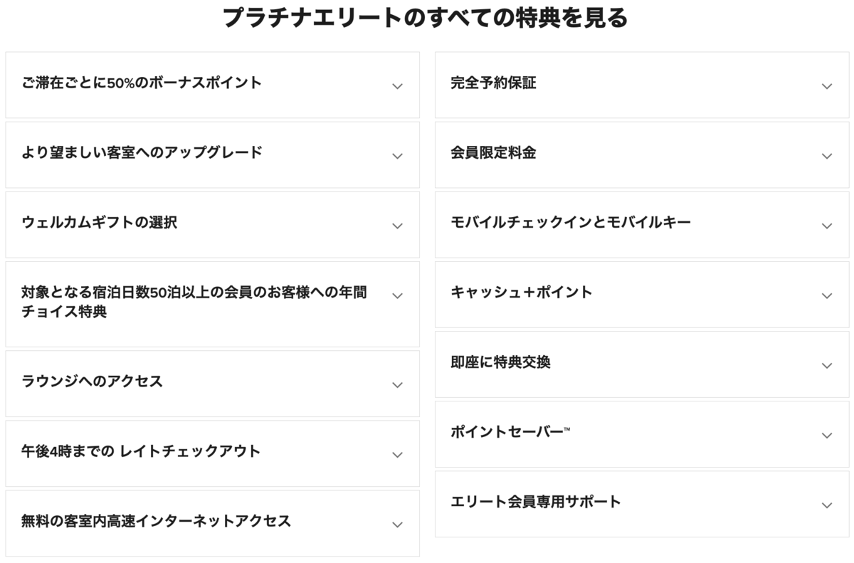 f:id:Tcashless:20200920125424p:plain