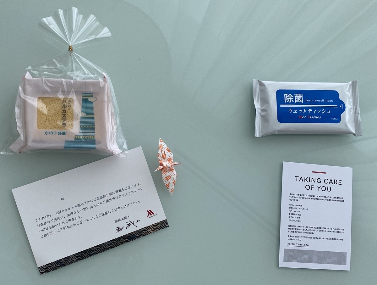 f:id:Tcashless:20200929164426j:plain