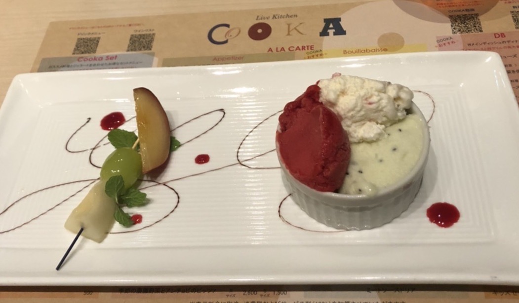 f:id:Tcashless:20200929174400j:plain