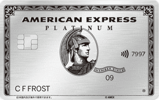 f:id:Tcashless:20201005223053p:plain