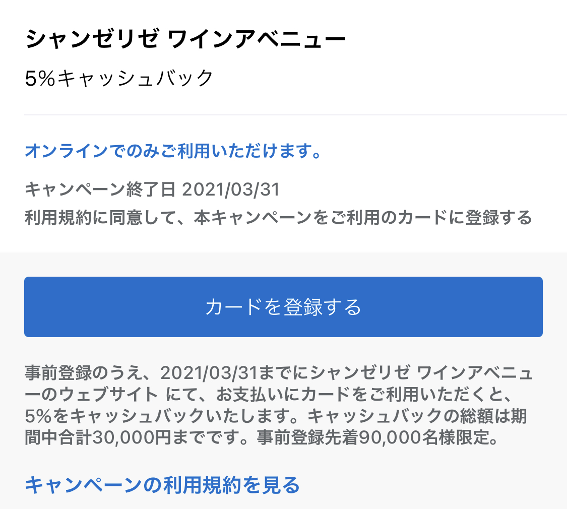 f:id:Tcashless:20201005223438j:plain