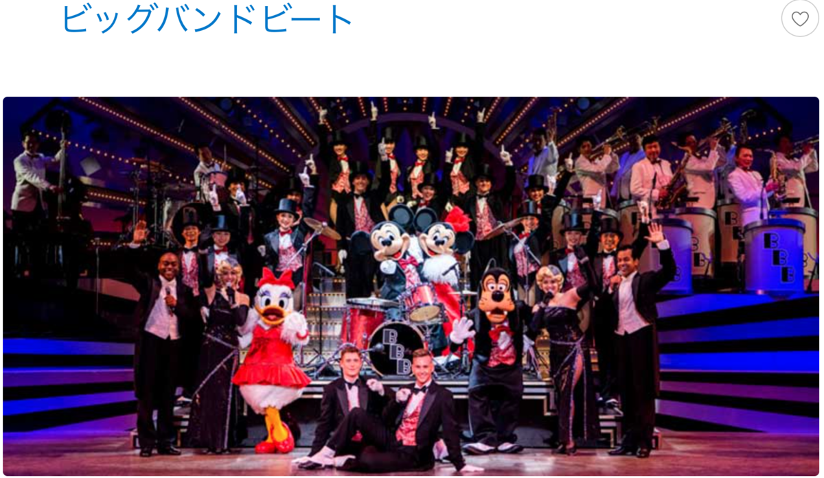 f:id:Tcashless:20201007224814p:plain