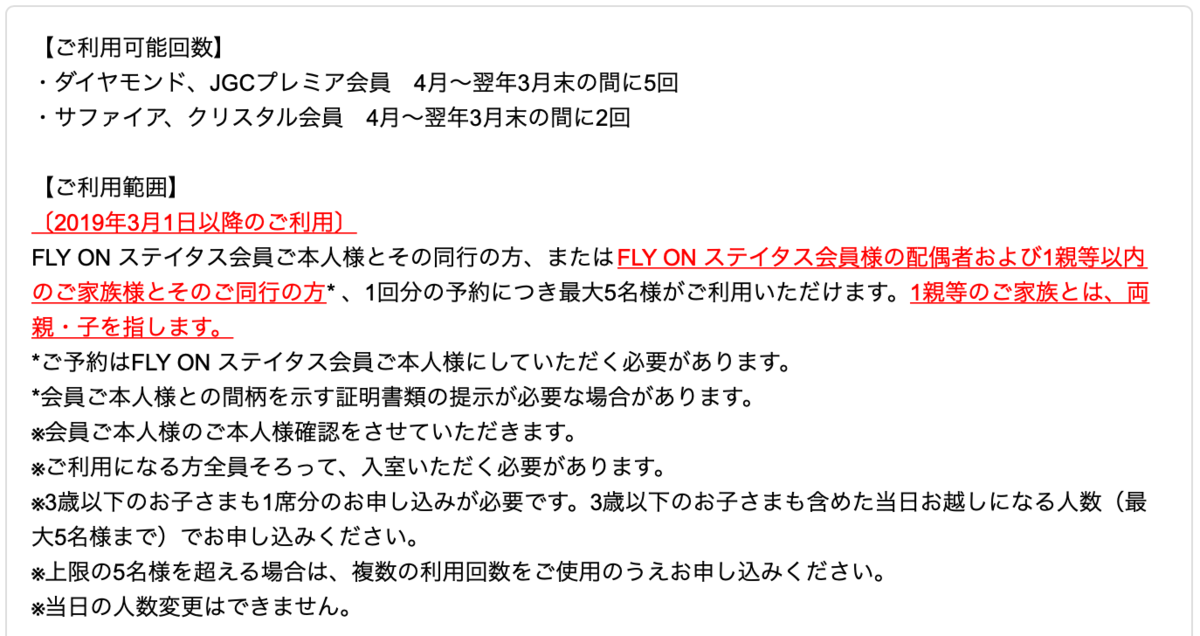 f:id:Tcashless:20201007225809p:plain