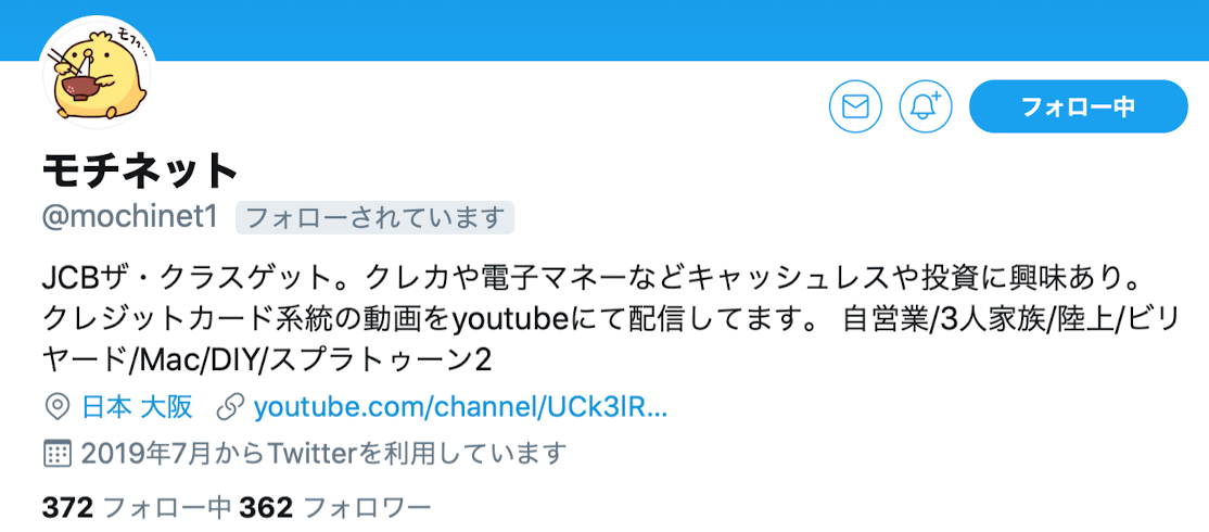 f:id:Tcashless:20201016232436p:plain
