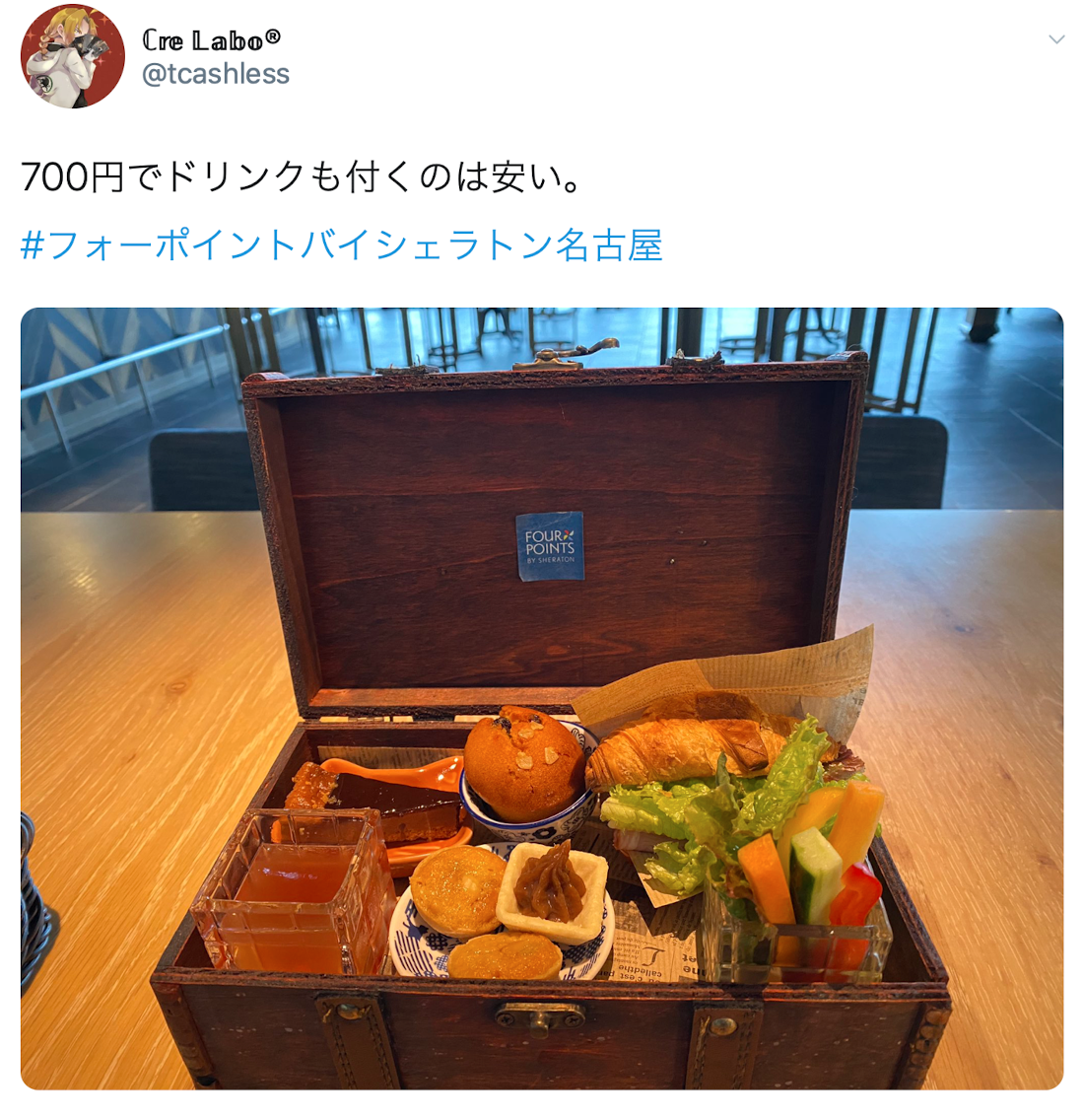 f:id:Tcashless:20201026150048p:plain