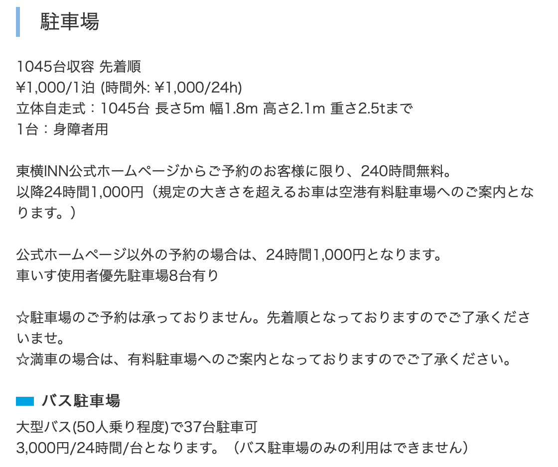 f:id:Tcashless:20201026161950p:plain