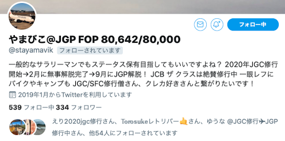 f:id:Tcashless:20201113224839p:plain