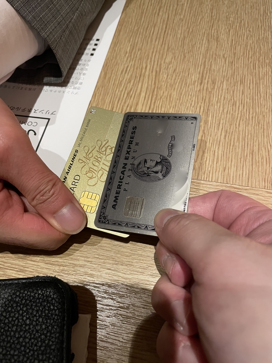 f:id:Tcashless:20201113230009j:plain