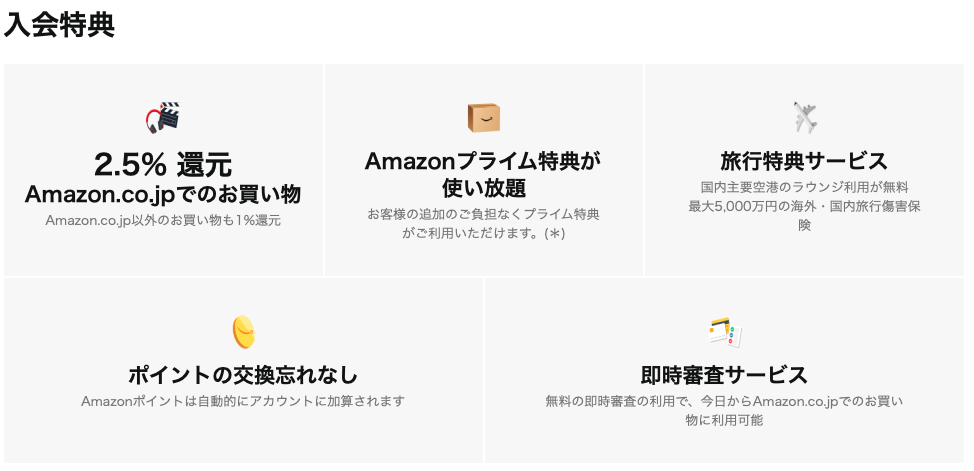 f:id:Tcashless:20201204225036p:plain