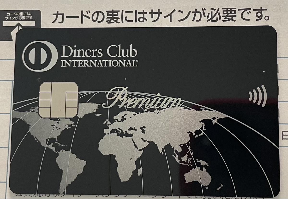 f:id:Tcashless:20201208224132j:plain