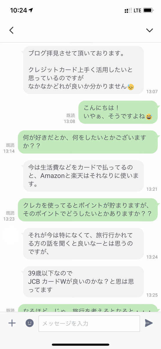 f:id:Tcashless:20201208230527j:plain