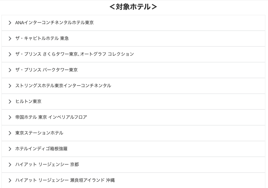 f:id:Tcashless:20201217225658p:plain