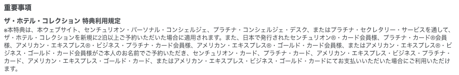 f:id:Tcashless:20201217225918p:plain
