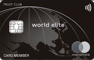 f:id:Tcashless:20210126223157p:plain