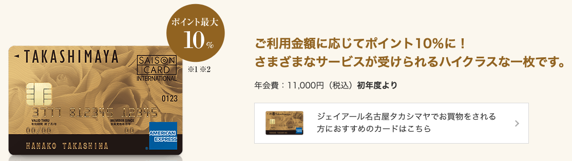 f:id:Tcashless:20210127232631p:plain