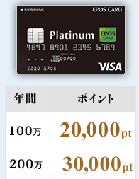 f:id:Tcashless:20210129231439p:plain