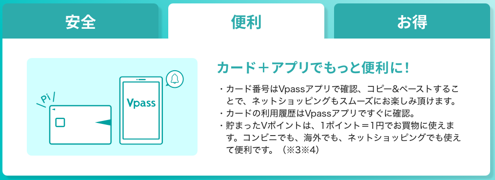 f:id:Tcashless:20210201224534p:plain