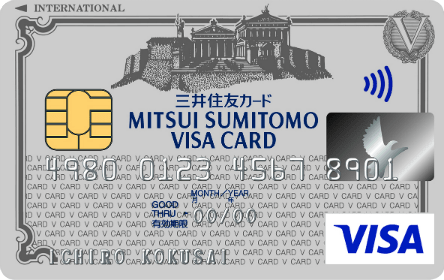 f:id:Tcashless:20210201225238p:plain