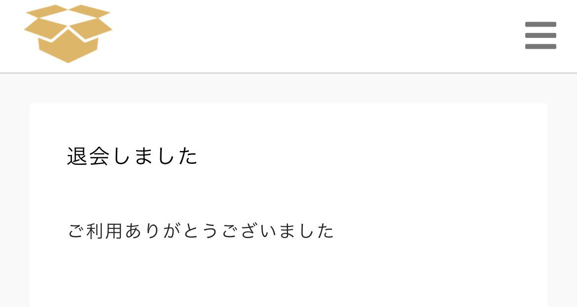 f:id:Tcashless:20210201230120j:plain