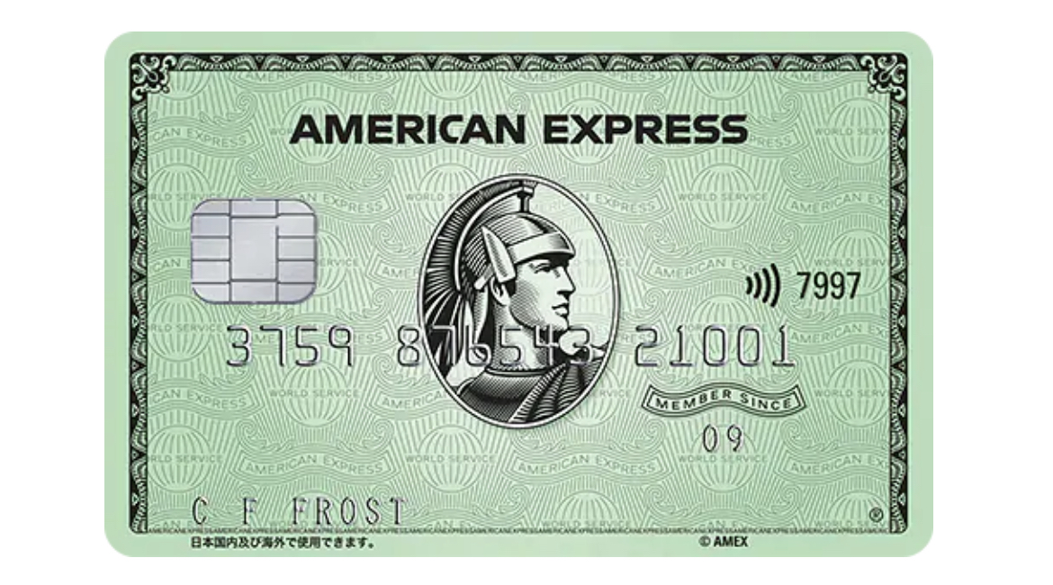 f:id:Tcashless:20210202222810j:plain