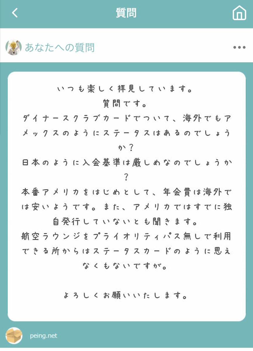 f:id:Tcashless:20210202225656j:plain