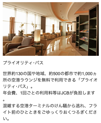 f:id:Tcashless:20210203232343p:plain