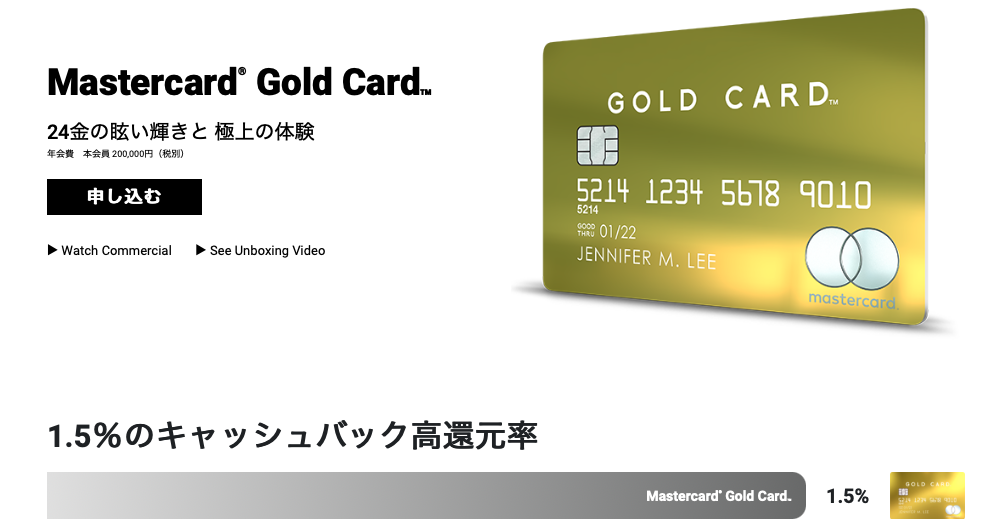 f:id:Tcashless:20210203233347p:plain