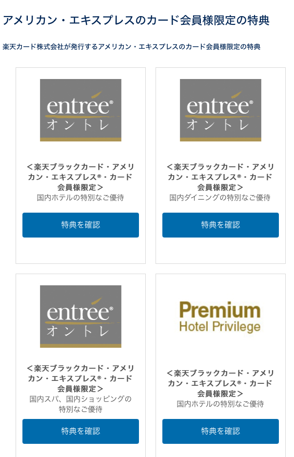 f:id:Tcashless:20210205225701p:plain