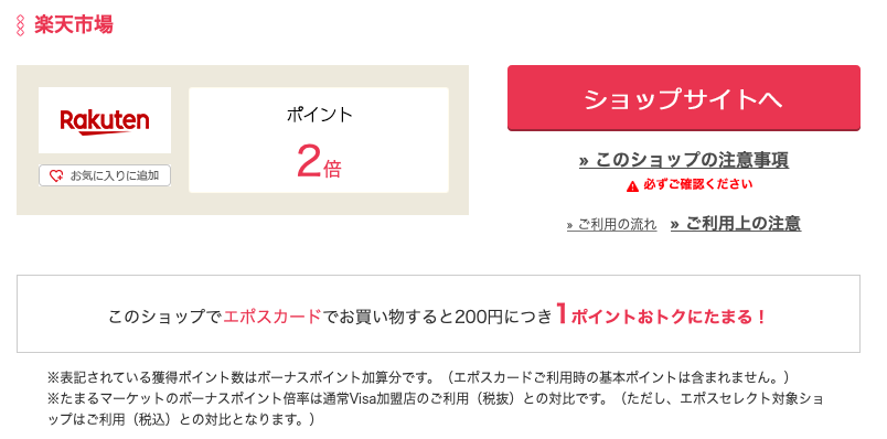 f:id:Tcashless:20210206001219p:plain