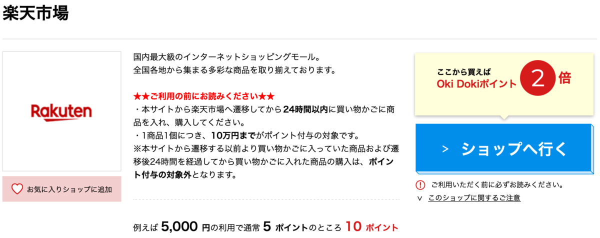f:id:Tcashless:20210206082951p:plain