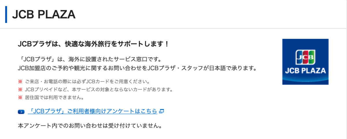 f:id:Tcashless:20210210100336p:plain