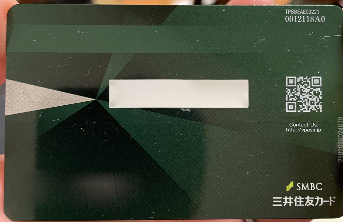 f:id:Tcashless:20210213220328j:plain