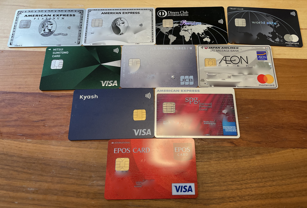 f:id:Tcashless:20210221150106j:plain