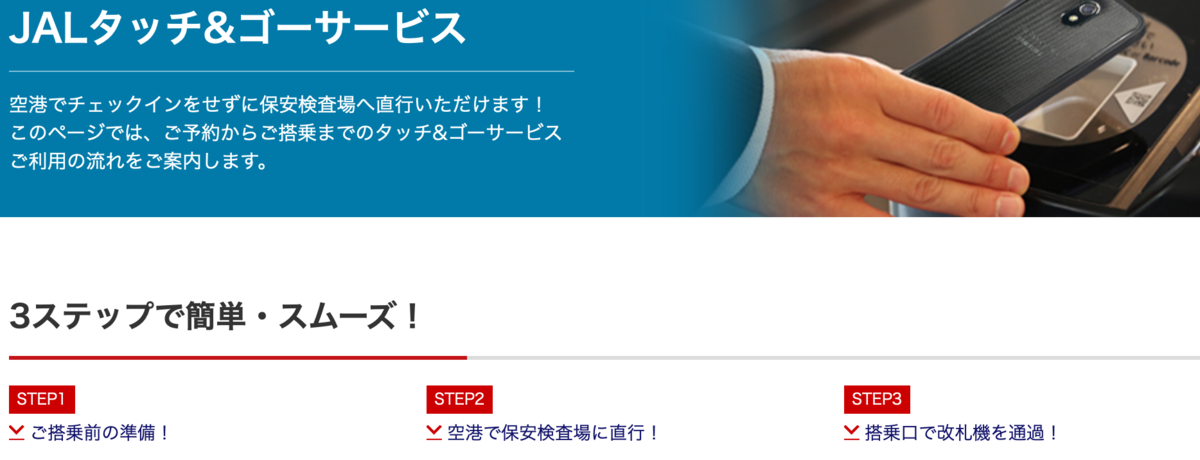 f:id:Tcashless:20210221160203p:plain