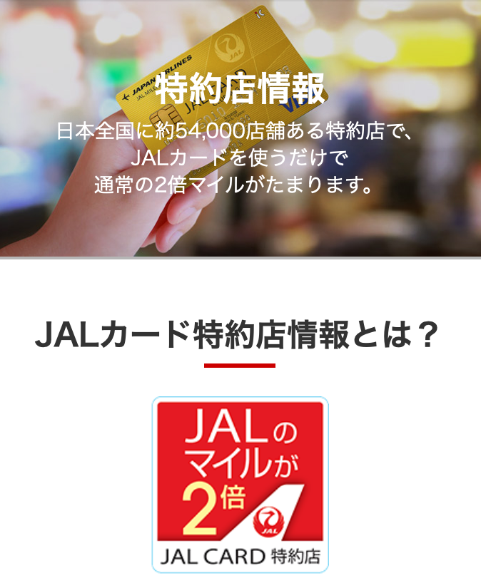f:id:Tcashless:20210221163612p:plain