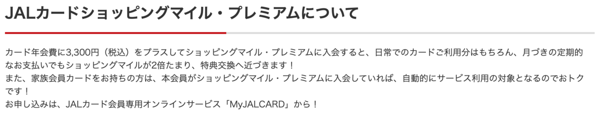 f:id:Tcashless:20210221163727p:plain