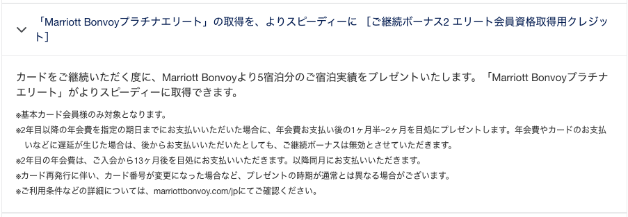 f:id:Tcashless:20210221233347p:plain